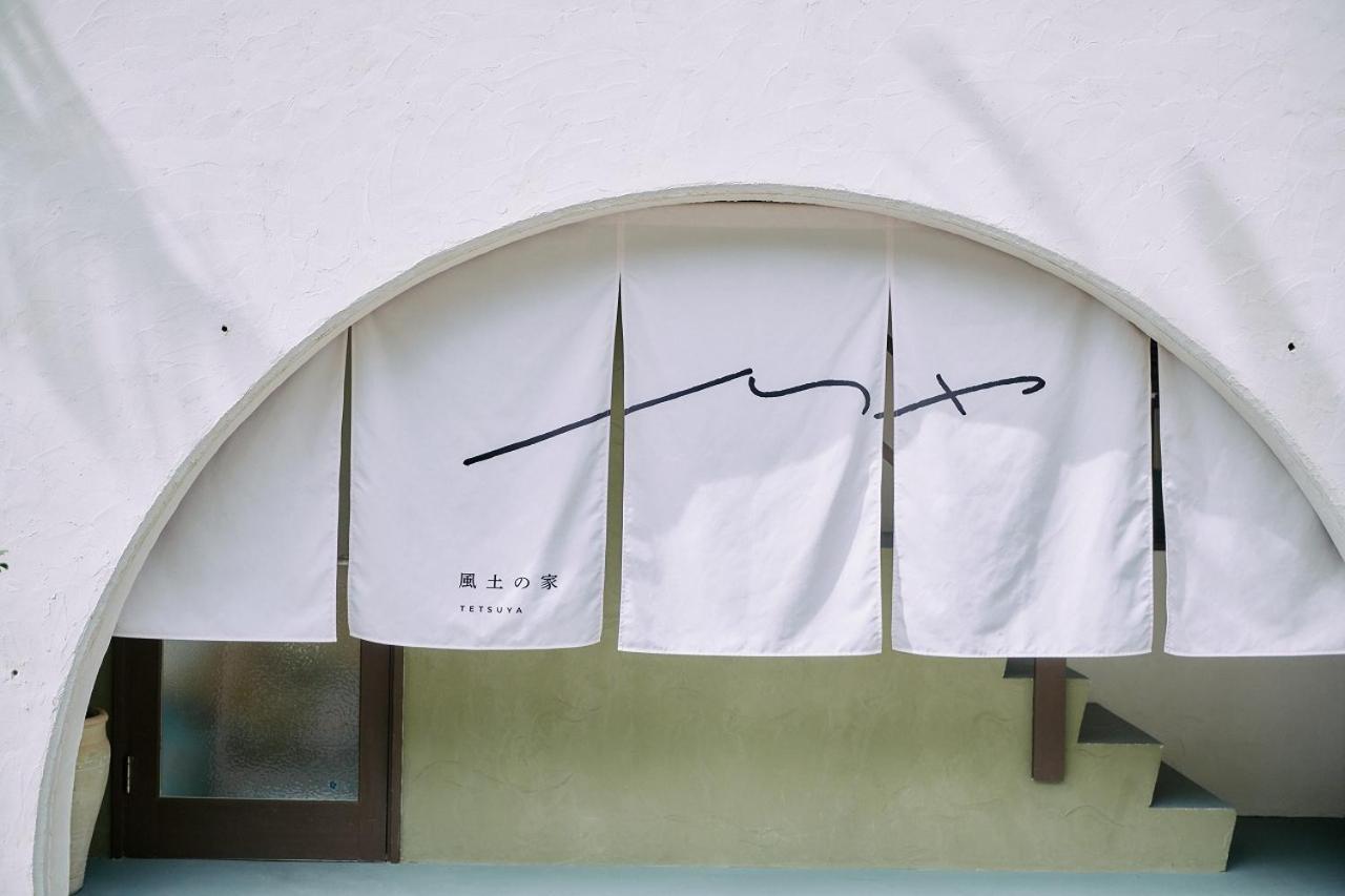 Tetsuya Hotel Ogasawara Eksteriør billede